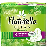 Прокладки NATURELLA Ultra Maxi 8шт (24) 